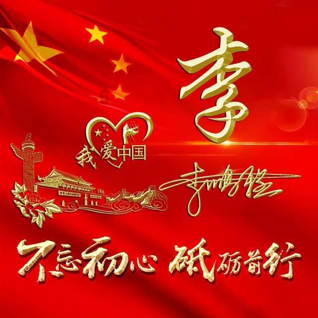 07年天籁曲轴位置传感器坏了怎么跳档不正常游戏画面